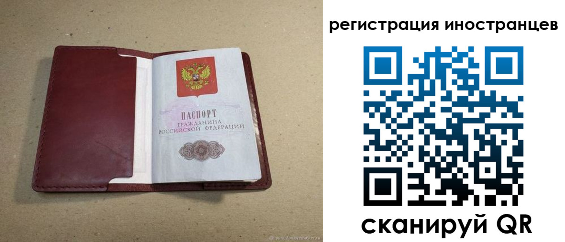 форма 3 в Осе