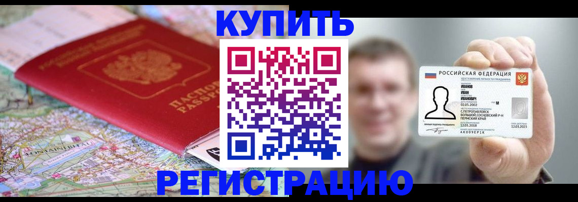 найти адрес прописки в Осе